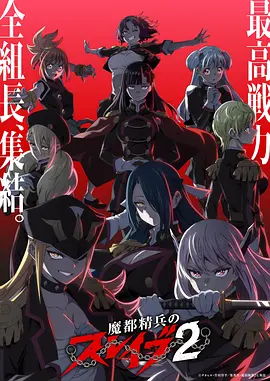雾都机械师动漫全集在线观看