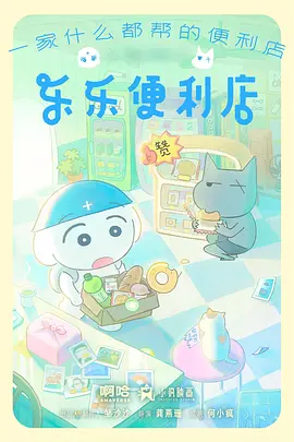 深海邮差科幻漫画在线观看